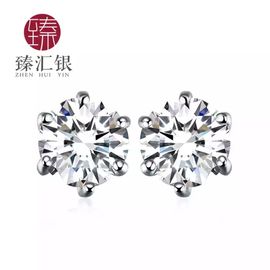 臻汇银 925镶锆纯银耳钉女气质甜美可爱饰品 银耳环耳扣韩国纯银耳饰品 送女友特价 六爪耳钉