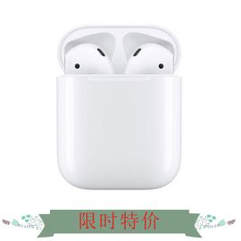 Apple/苹果 AirPods无线耳机 蓝牙耳机  白色 苹果手机无线耳机 鸿鹄海悦