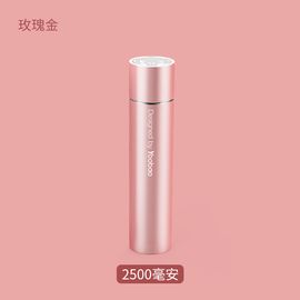 YOOBAO/羽博  手电/充电宝 功能二合一 便携迷你移动户外小巧创意充电宝可爱手机通用口红移动电源 too 积分