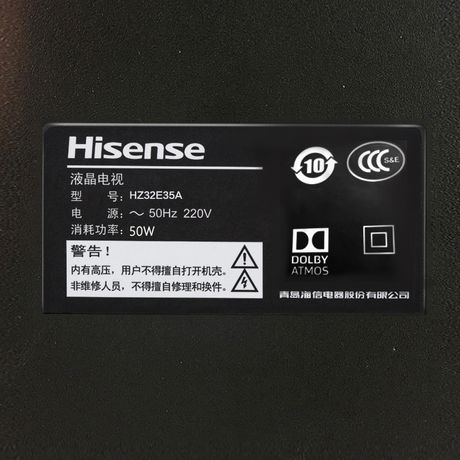 海信 Hisense/海信 HZ32E35A 32英寸高清智能WIFI网络平板液晶电视机