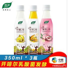 中粮 悦活乳酸菌果汁饮品350ml*3瓶 （芒果、柠檬、蜜桃U格）