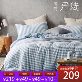 网易严选 全棉针织条纹四件套 新款