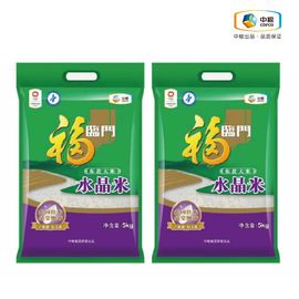福临门 中粮  福临门 水晶米袋装10斤*2
