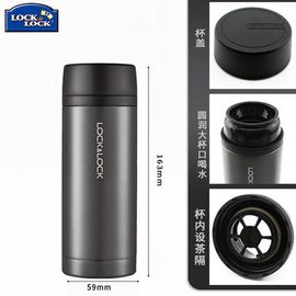 乐扣乐扣 新宝石保温杯小容量LHC4133 250ml 黑色