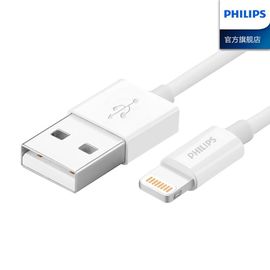 飞利浦 【官方旗舰店】苹果数据线MFI认证苹果6数据线通用充电线iphone6/7 SWR1101/93D