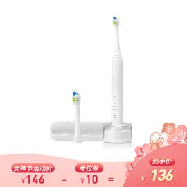 考拉工厂店 智能清洁电动牙刷