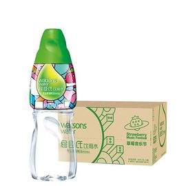 【易购】【苏宁易购超市】屈臣氏（Watsons） 饮用水（蒸馏制法）600ml *24瓶 整箱