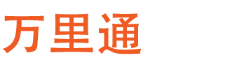 Logo 万里通首页入口